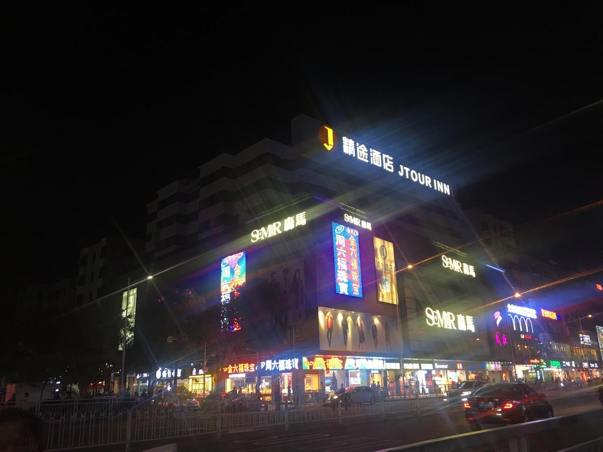 Jtour Inn At Songgang Metro Station Shenzhen Exterior photo