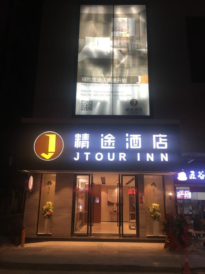 Jtour Inn At Songgang Metro Station Shenzhen Exterior photo