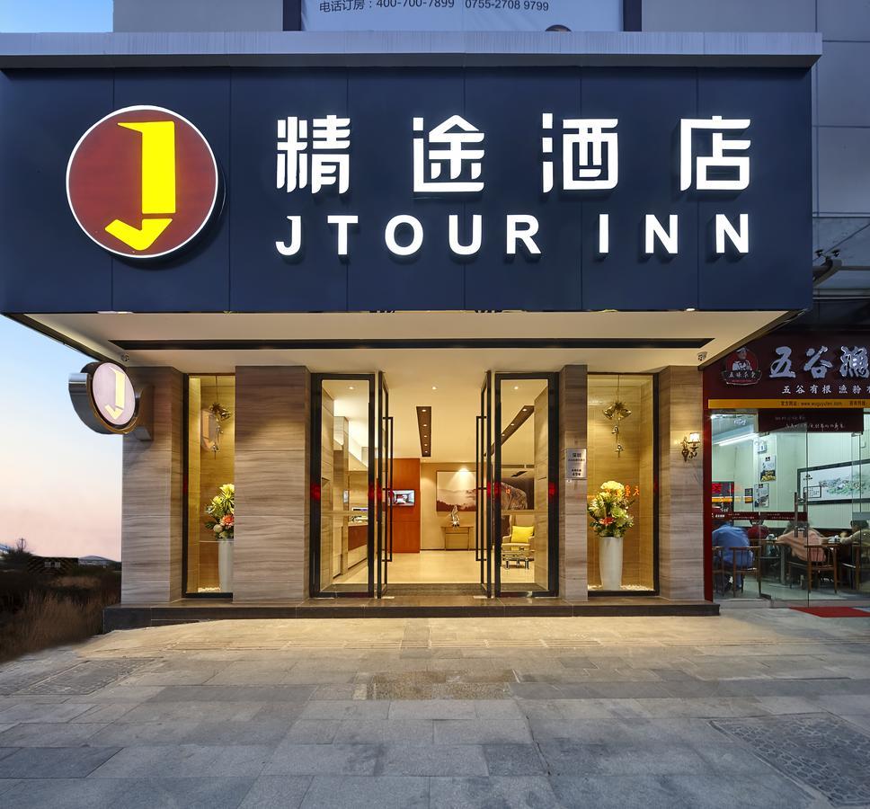 Jtour Inn At Songgang Metro Station Shenzhen Exterior photo